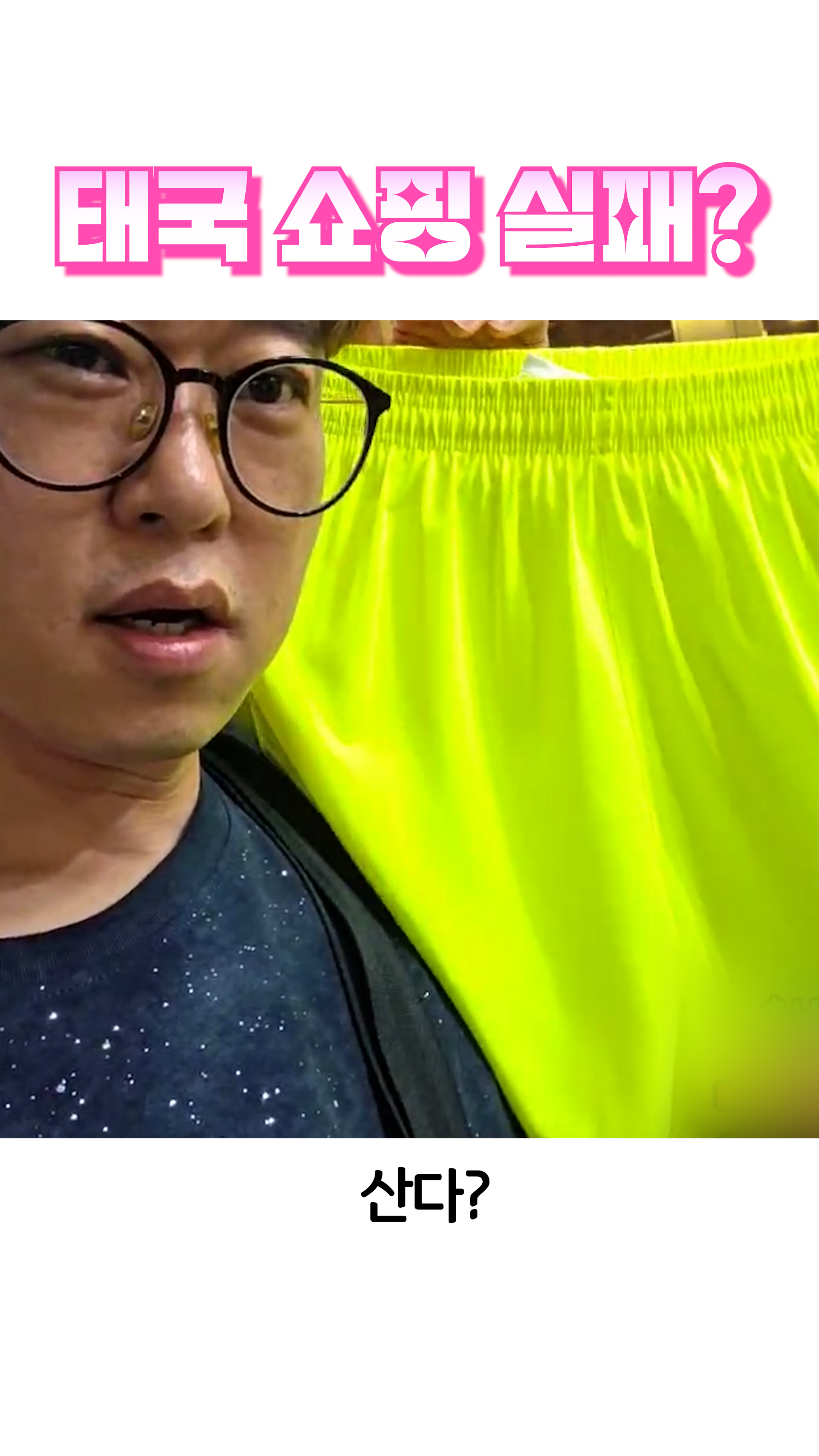 video progress